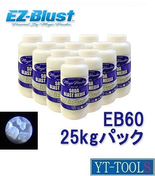 楽天市場】EZ BLUST(ブラスト) EZ WET＆ ブースター・スタート