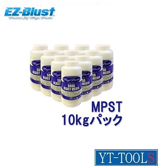 楽天市場】EZ BLUST(ブラスト) EZ WET＆ ブースター・スタート