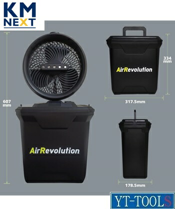 楽天市場】【在庫有】エアレボリューション ミストファン AR-MF