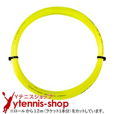 【楽天市場】【12mカット品】バボラ(Babolat) RPM ハリケーン / プロハリケーンツアー イエロー ノンパッケージ [M便  1/10]【あす楽】 : Ｙテニスショップ