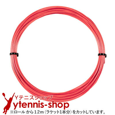 楽天市場】【12mカット品】バボラ(Babolat) RPMラフ(RPM ROUGH) ダークグレー ノンパッケージ [M便 1/10]【あす楽】 :  Ｙテニスショップ