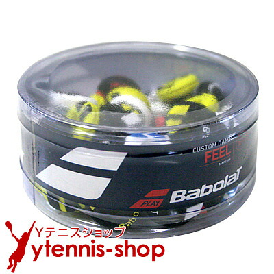 バボラ(BabolaT) ロゴ カスタムダンプ アソート48個セット 振動止め/ダンプナー 700041-134