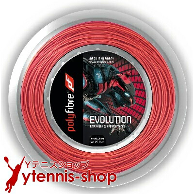 ポリファイバー(Polyfibre) エボリューション(Evolution) レッド 200mロール