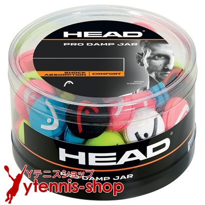 ヘッド(HEAD) プロダンプ ダンプナー70個セット アソートカラー 振動止め テニスラケット