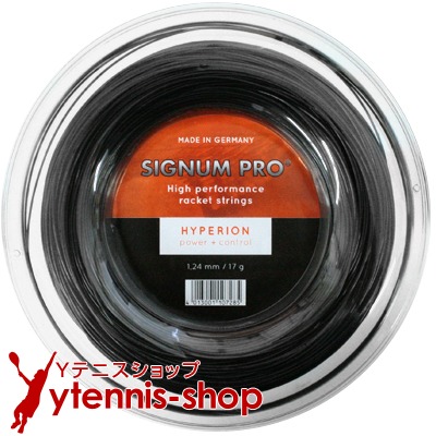 シグナムプロ(SIGNUM PRO) ハイペリオン(HYPERION) 黒いこと 200m渦巻き