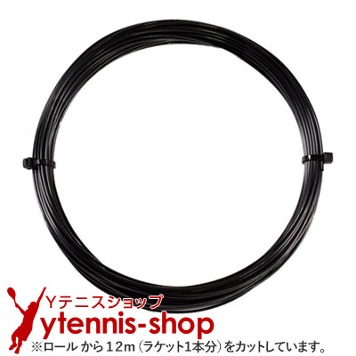 楽天市場】グリグリかかる！【お試し12Mカット品】シグナムプロ