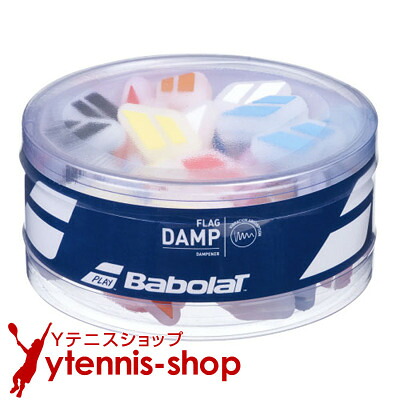 バボラ(BabolaT) ロゴ フラッグダンプ アソート50個セット 振動止め/ダンプナー 700033