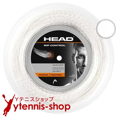 ヘッド(HEAD) リップコントロール(RIP CONTROL) ホワイト 200mロール