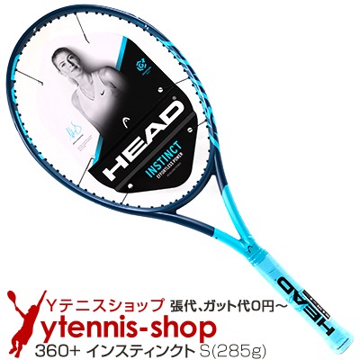 楽天市場 ヘッド Head 年モデル グラフィン360 インスティンクト S 16x19 285g Graphene 360 Instinct S テニスラケット あす楽 ｙテニスショップ