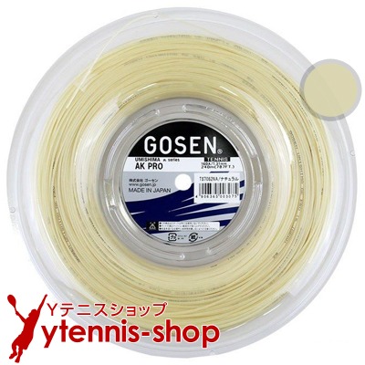 ゴーセン(GOSEN) ウミシマ AK労働者階級 (AK PRO) 自然的色合い 240m渦巻き