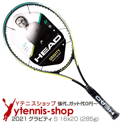 華麗 ヘッド Head 2021年モデル グラフィン360 グラビティS 16x20 285g