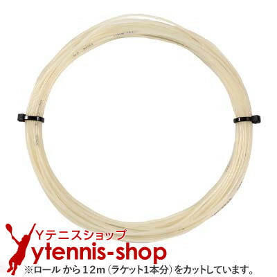 楽天市場】ウイルソン(Wilson) ナチュラルガット 1.25mm/17G