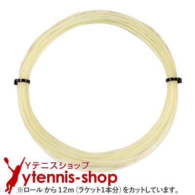 wilson - ウイルソン ナチュラル ガット 17　Wilson NATURAL ２張りセット wilson(ウイルソン)】Wilson NATURAL GUT 17/16【オリジナル