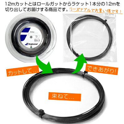 ゴーセン(GOSEN) Gツアー1(G-TOUR 1) ブラック [M便 ジーツアー1 ノン