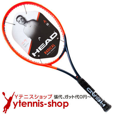 【楽天市場】ヨネックス(Yonex) 2021年 Vコア 100 16x19 (300g