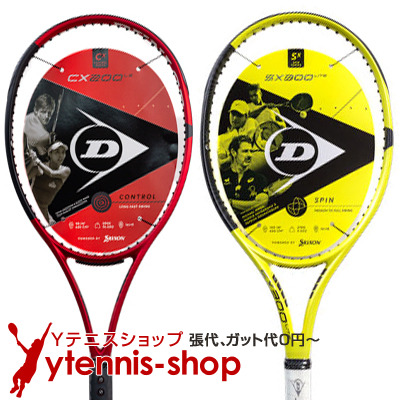 楽天市場】ヨネックス(Yonex) 2021年 Vコア 100 16x19 (300g 