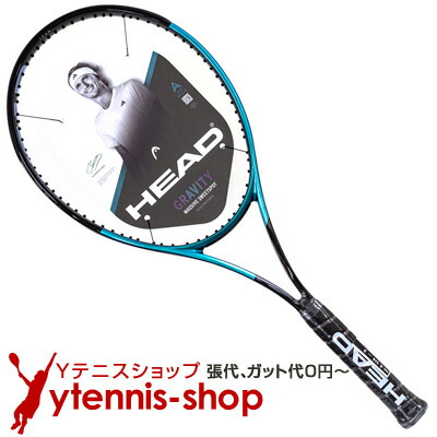 ヘッド　グラビティＭＰ ヘッド HEAD テニスラケット Gravity MP 2025 グラビティ MP