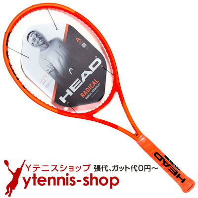 楽天市場】ヘッド(Head) 2023年モデル スピード MP ブラック(SPEED MP