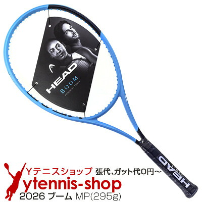 ヘッド(Head) 2026年モデル ブーム MP(BOOM MP) 232216 (295g) テニスラケット