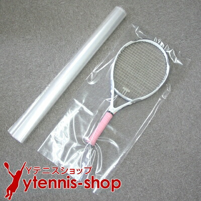 Tennis Racket Polyethylene Bag Ten Pieces Set For Exclusive Use Of The Gut Protection