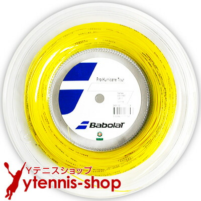 バボラ(Babolat) RPM ハリケイン / プロハリケーンツアー 黄色 200m渦巻き ラファエル・ナダル当てはめる真似形