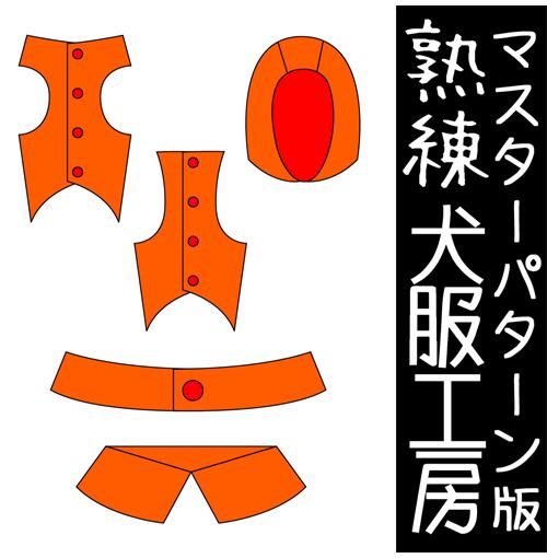 jukuren4part5.jpg