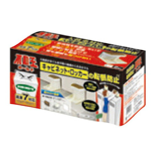 送料無料 耐震固定具 不動王ホールド Fft003 2個入 台風 対策 防災セット グッズ 地震 災害 停電 リュック Umu Ac Ug