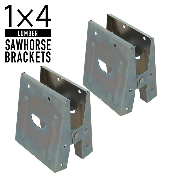 2台セット 新品 オーダー品 受注生産 バリケード 看板 ソーホースブラケット 楽天市場】じゅうたす ソーホースブラケット2x4組立セット M