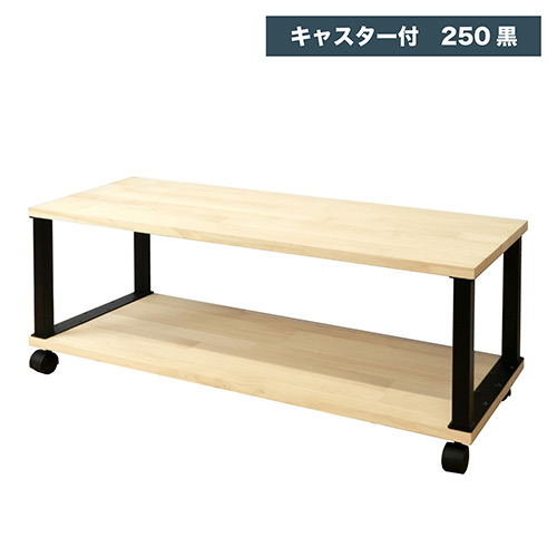 楽天市場 Diyキット リビング用シェルフ キャスター付 H２５０ ブラック 木材別売 Diy キット セット 自作 家 本棚 棚 飾り棚 テレビ台 初心者 子供 作り方 テレビ台 テレビラック Diy リノベーションズ