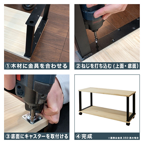 Diyキット リビング用シェルフ キャスター付 H ブラック 木材別売 Diy キット セット 自作 家 本棚 棚 飾り棚 テレビ台 初心者 子供 作り方 収納 テレビ台 テレビラック テレビボード ローボード Butlerchimneys Com