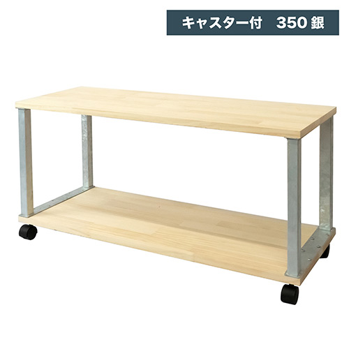 Diyキット リビング用シェルフ キャスター付 H シルバー 木材別売 Diy キット セット 自作 家 本棚 棚 飾り棚 テレビ台 初心者 子供 作り方 収納 テレビ台 テレビラック テレビボード ローボード Fmcholollan Org Mx