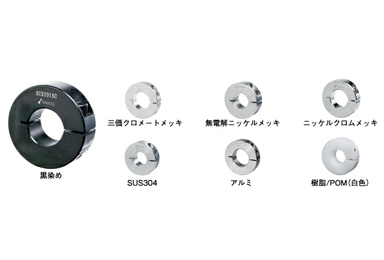 IW スリットカラー ノーマル 黒染め SCS12036C スタンダードスリットカラー IWATA｜DIY＆リノベーションズ 10,193円