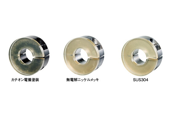 IW スリットカラー ダンパー付 SUS304 SCS5027SD スタンダードスリットカラー IWATA