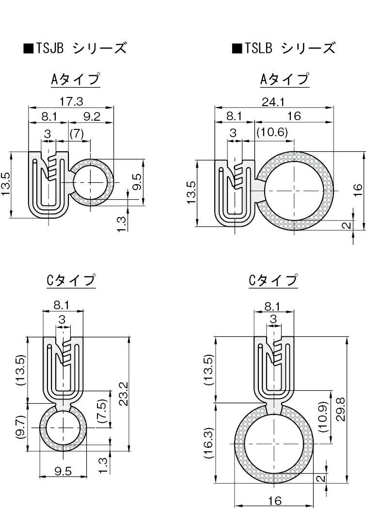 トリムシール 一体成型 Tsjb240a L56 板厚2 4mm用 対応板厚1 5 2 5mm Csg Com Py