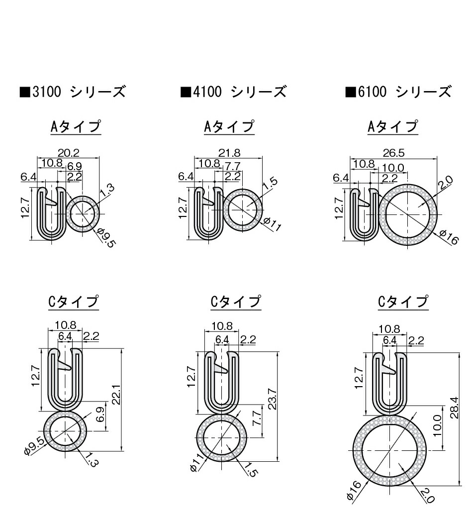 トリム印形 続もの 3100 B 3x64at L74 船板厚6 4mmコスト 相応う板厚5 5 7 Mm Newbyresnursery Com