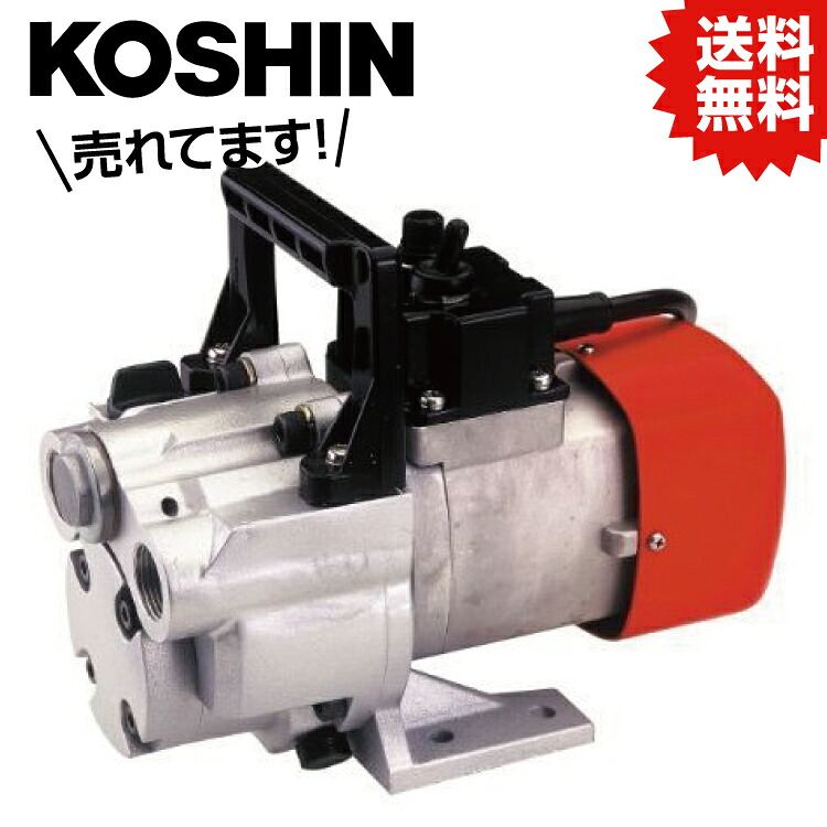 KO 高粘度油用モーターポンプ チェンジマスターミニ AC-100V GM-2010 [1個入り] 工進 KOSHIN #台風 対策 防災セット グッズ 地震 災害 停電 リュック｜DIY＆リノベーションズ