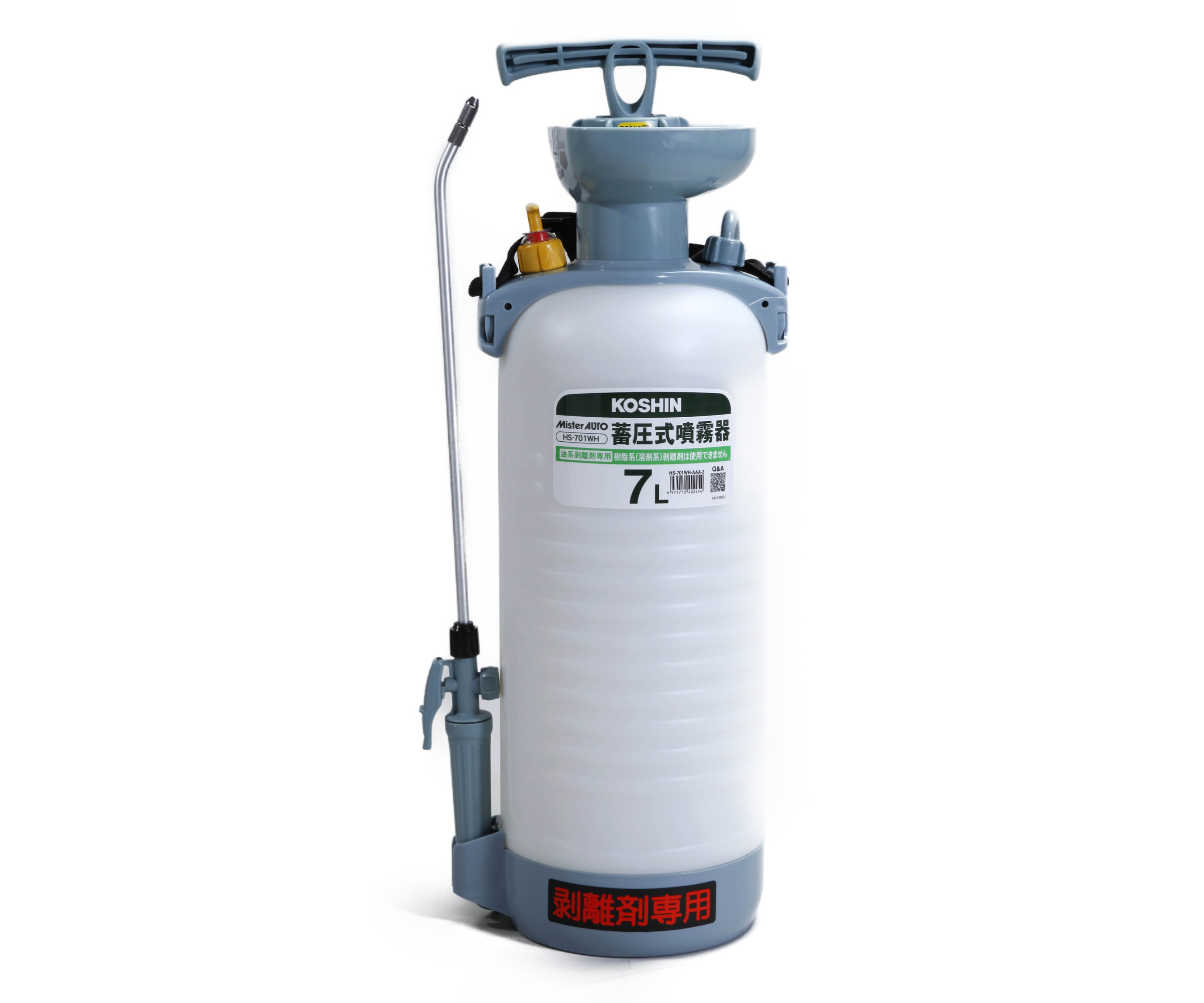 KO 蓄圧式噴霧器 ミスターオート 7L 剥離剤用 HS-701WH [1個入り] 工進 KOSHIN #台風 対策 防災セット グッズ 地震 災害 停電 リュック