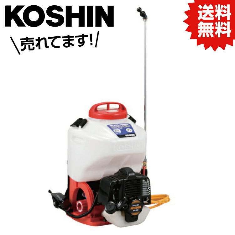KO 背負い式発動機動噴 10L 2循環過程 シングル弁式 ES-10P [1個入り口・入口] 工進 KOSHIN #颶風 打つ手 防災仕掛ける グッズ 衝撃 不仕合わせ 停電 背嚢