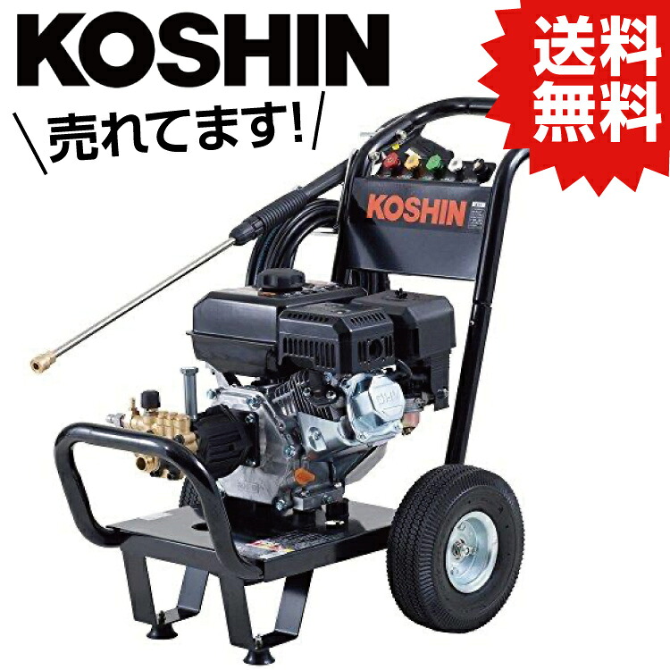 KO 発動機式高圧洗いもの機 持ちはこび付き添い人 目ざましい剪断応力14MPa JCE-1408UDX [1個入り口・入口] 工進 KOSHIN #颱風 打つ手 防災仕かける グッズ 脈動 不仕合わせ 停電 背嚢
