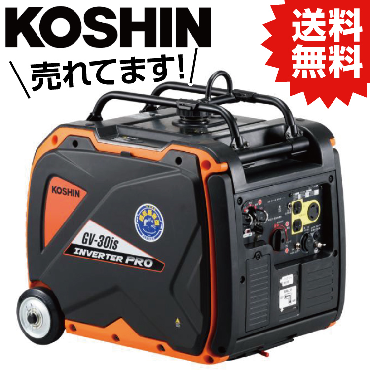 ではありま】 工進（KOSHIN） エンジン搭載インバーター発電機 1.6kVA