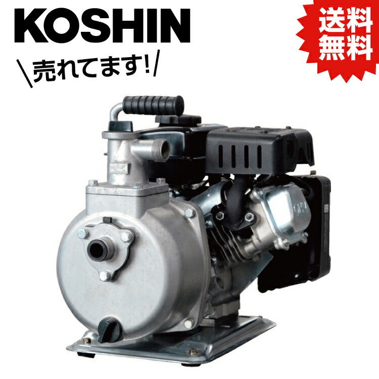 楽天市場】KO エンジンポンプ ハイデルスポンプ 口径50ミリ 4サイクル