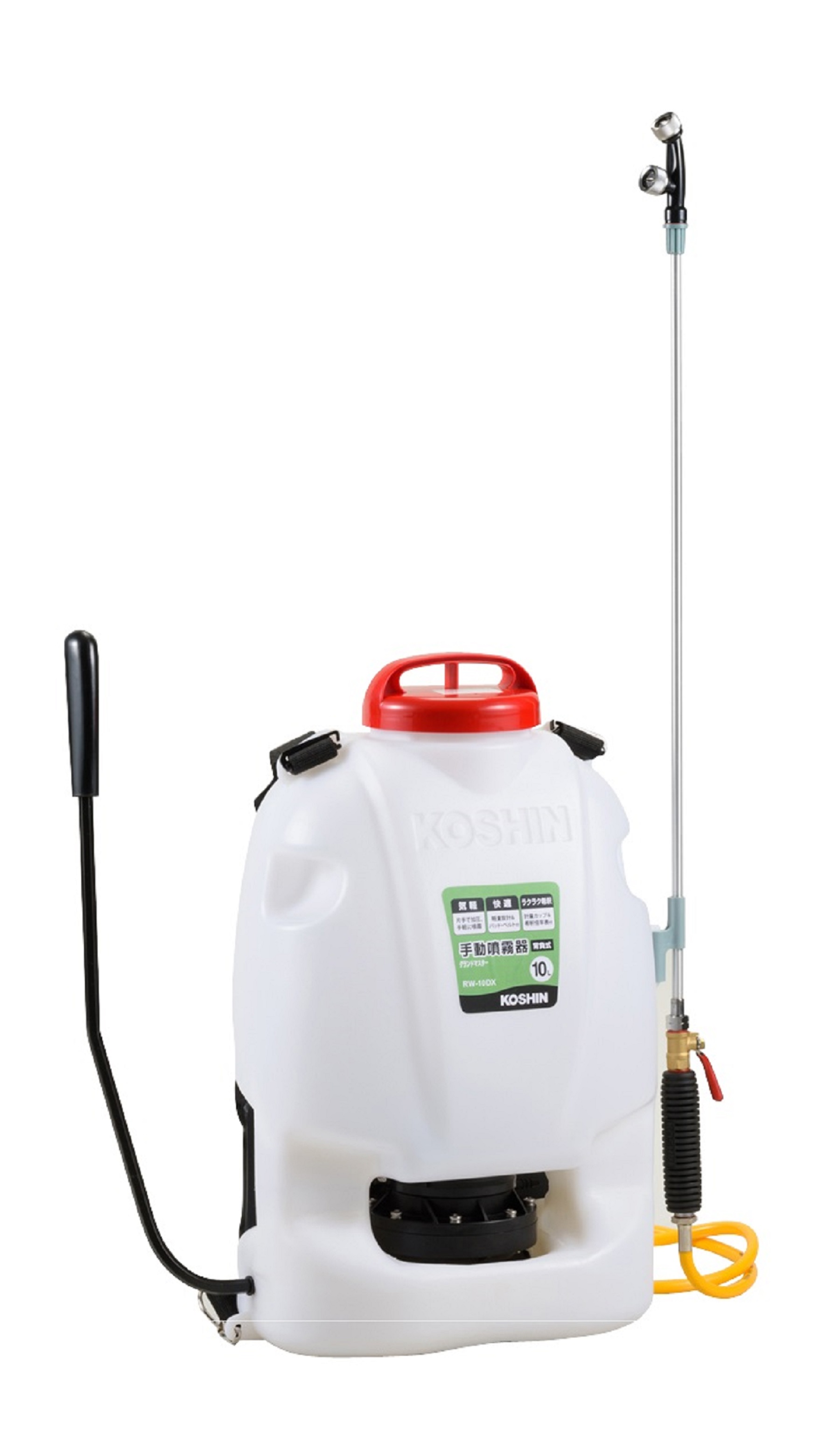 KO 背負い式手動噴霧器 グランドマスター 10L RW-10DX [1個入り] 工進 KOSHIN #台風 対策 防災セット グッズ 地震 災害 停電 リュック