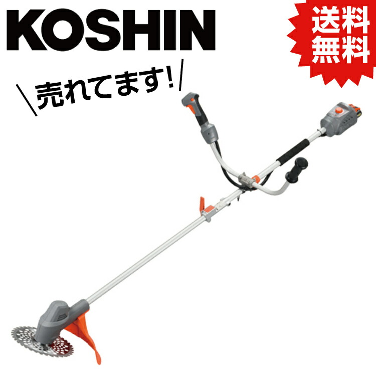 KO 充電式草刈機 18V 2.5Ah Uハンドル スマートシリーズ SBC-1825B 工進 KOSHIN #ガーデニング 雑草 草刈り 園芸・農業 充電式草刈機|DIY&リノベーションズ