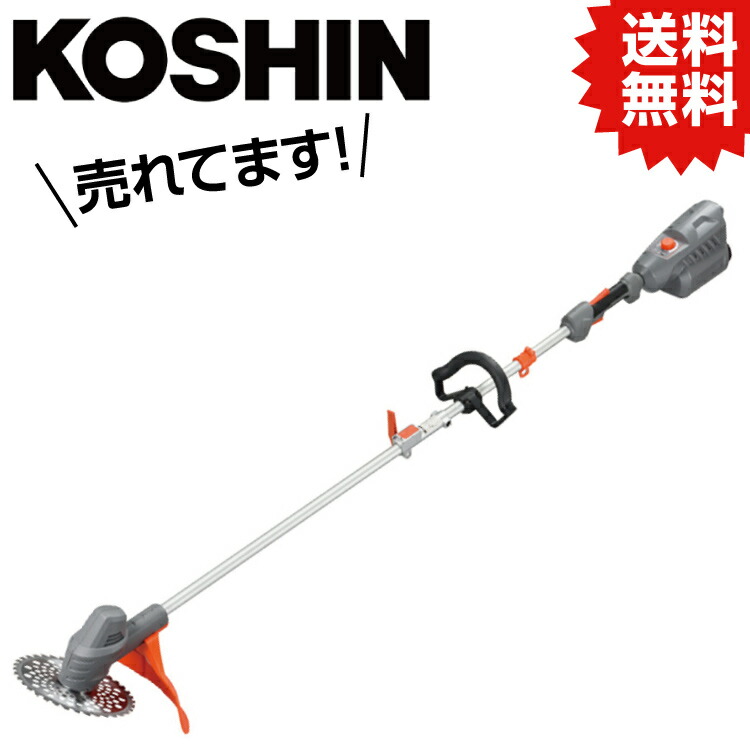 楽天市場】【P10倍】KO 手押し式充電草刈機 36V 5.0Ah スマート