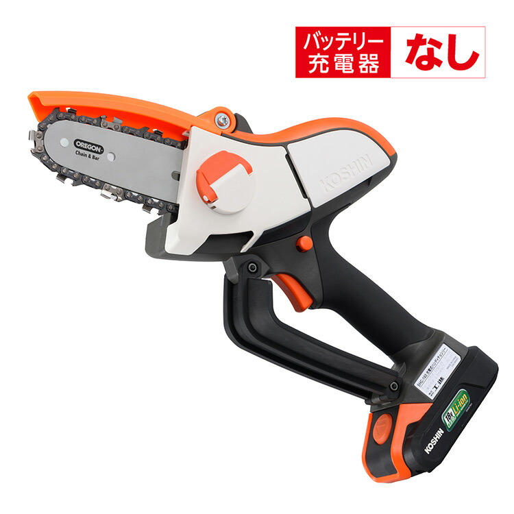 KO 充電式ハンディチェンソー １８Ｖ ２．０Ah スマートシリーズ SHC-180N [1個入り] 充電式チェンソー 工進 KOSHIN #バッテリー ノコギリ 枝切 小型 軽量 コンパクト