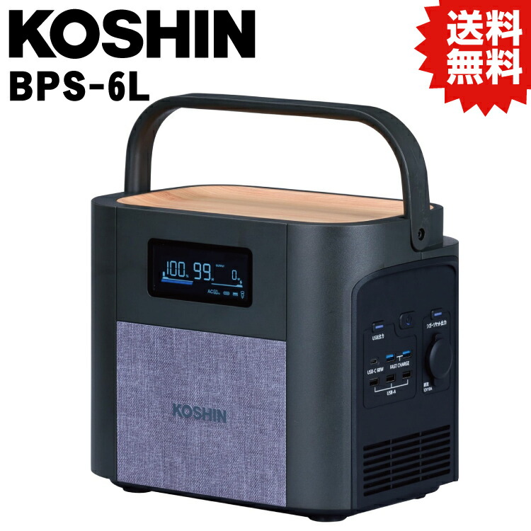 KO BPS-6L 工進 KOSHIN 携帯型ワット数 [1個入] 工進 KOSHIN #颱風 打つ手 防災書き割り グッズ 脈動 不仕合わせ 停電