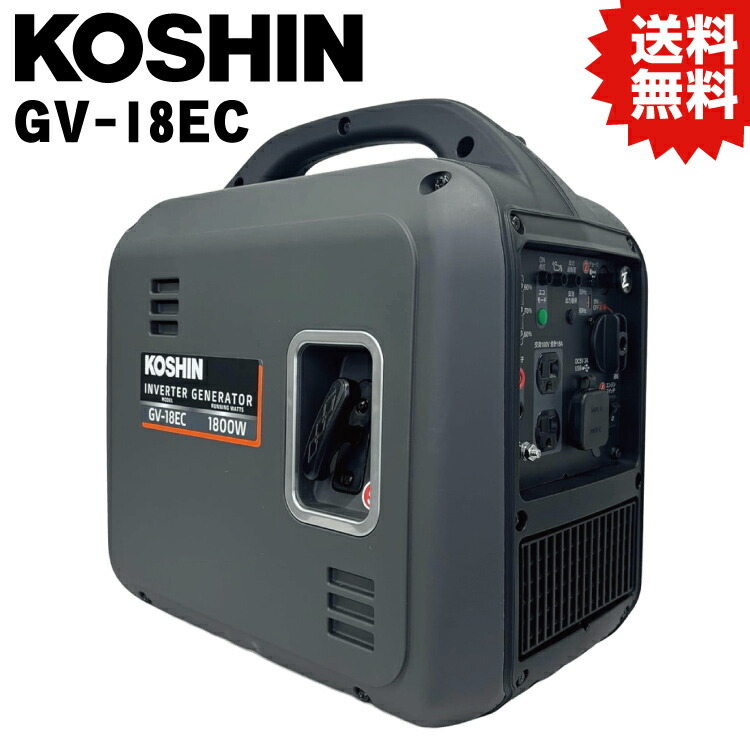 楽天市場】発電機 インバーター GV-16i 1.6kVA 1600VA 災害 対策 防災 