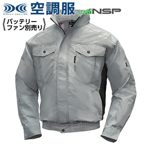 プレゼントを選ぼう 作業着 作業服 Nクールウェア Nクールウェア 2l シルバー キャメル Na 1111 空調服 空調服 立襟補強有り長袖ポケット 服単品 バッテリ ファン別 ポリ スーパーチタン加工 Pascasarjana Unsrat Ac Id プレゼントを選ぼう 作業着 作業服 Nクールウェア Nクールウェア 2l シルバー キャメル Na 1111 空調服 空調服 立襟補強有り長袖ポケット 服単品 バッテリ ファン別 ポリ スーパーチタン加工 Pascasarjana Unsrat Ac Id