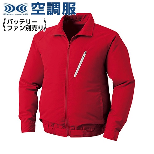 楽天市場】空調服 NA-3081 カーキ 【サイズ2L】 NSP 服単品