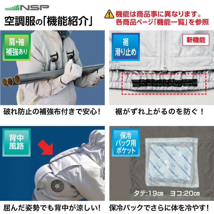 NA-113ブルーNSPオリジナル【M】単品ポリ(チタン加工)・タチエリ補強有りフルハーネスエヌ・エス・ピー